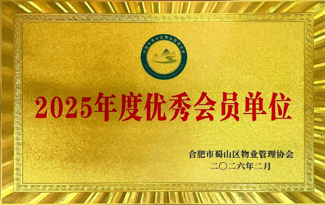 1770968154422 ScreenShot_2026-02-13_153533_579