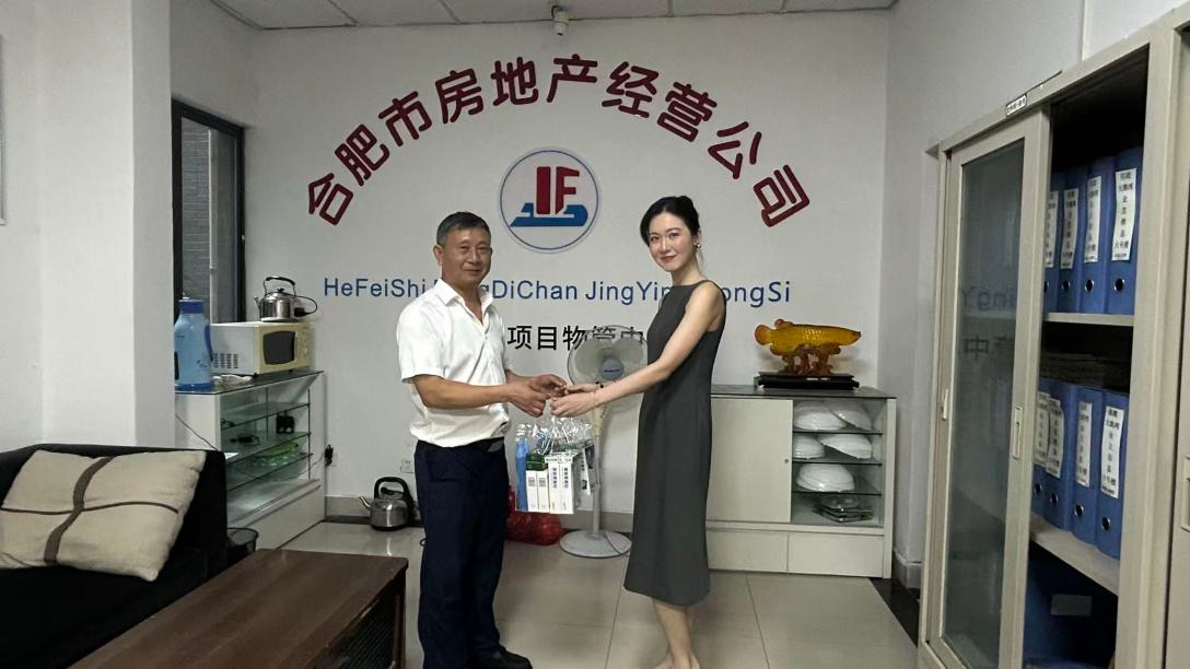 1785997632980 图片28