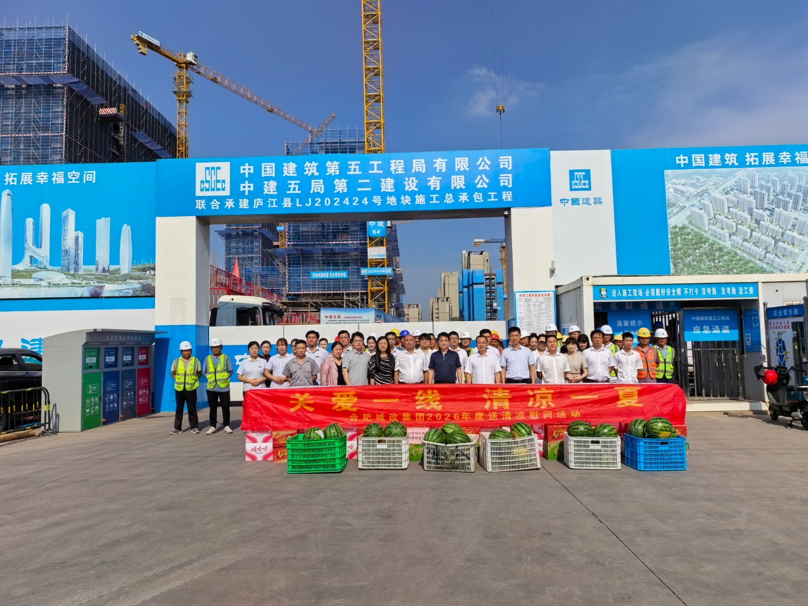 1786004444232 微信图片_20260805173238_50_41