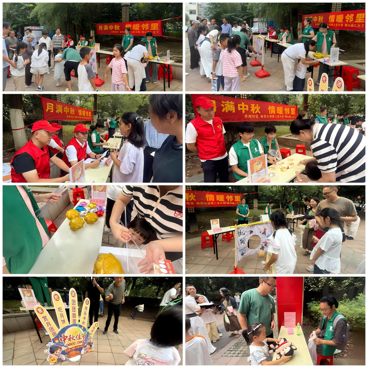 1789894080708 图片1