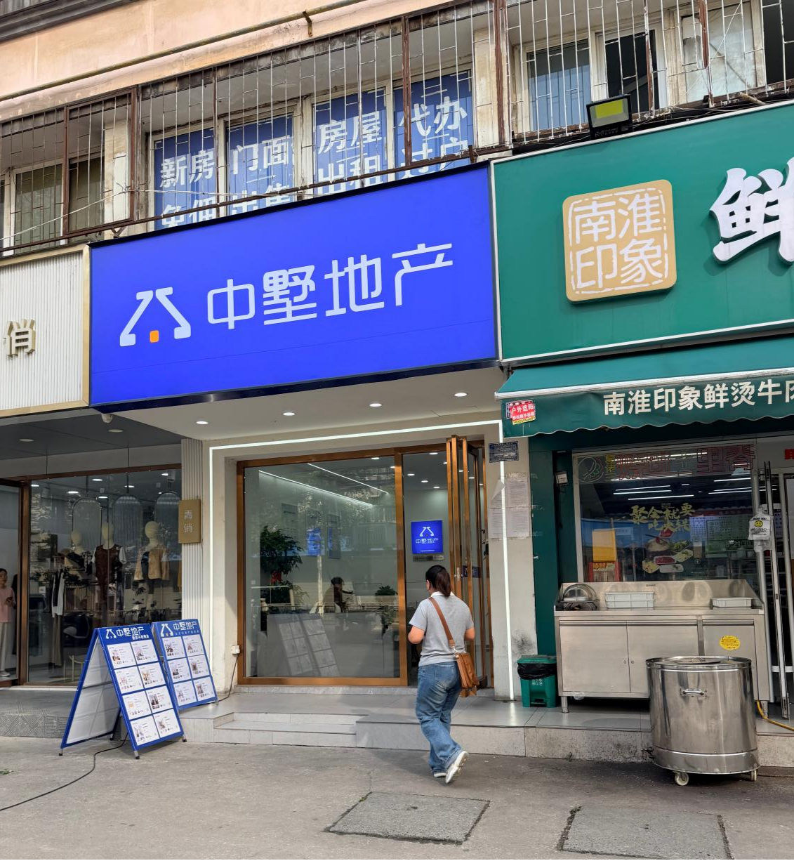 1790642769696 图片3